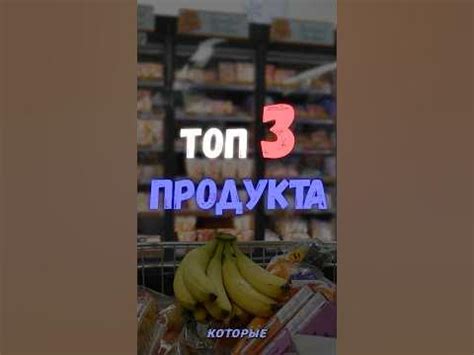 Правила подсчета состава пищевого продукта