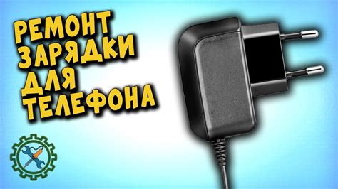 Правила эффективного заряда мобильного устройства