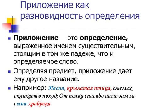 Правило 3. Примеры правильного применения "при чем" в предложении