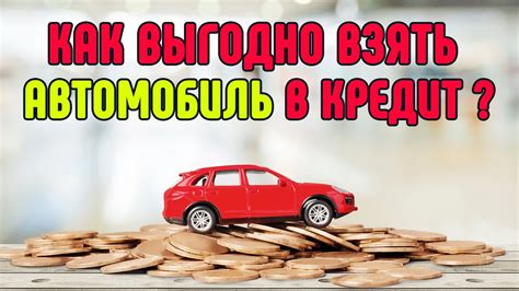 Правильное и безопасное проведение сделки с автомобилем: соблюдайте законные правила