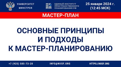 Правильное открытие задания "Камень душ": основные принципы и подходы