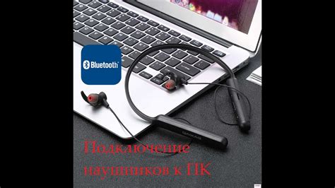 Правильное подключение наушников к ноутбуку через 3,5 мм разъем