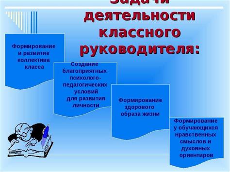 Правовая база работы приставов