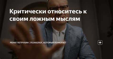 Практика осведомленности: как научиться внимательно относиться к своим мыслям