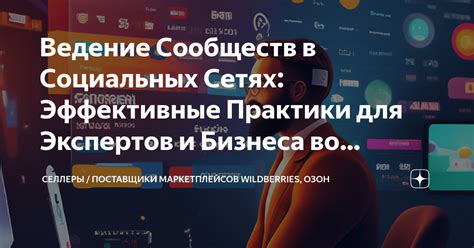 Практическая помощь сообществ в социальных сетях и форумах в раскрытии анонимных звонков