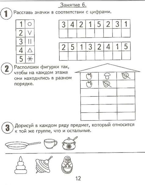 Практические задания и тренировки для успешной подготовки