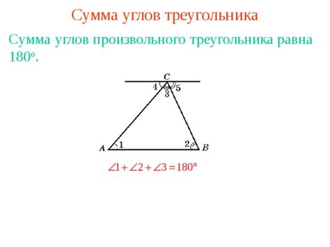 Практические задачи по распознаванию разновидностей углов