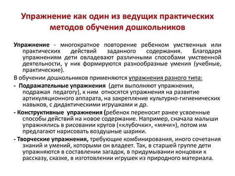 Практические методы преодоления внутреннего давления