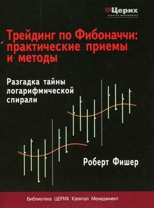 Практические приемы для усовершенствования и доработки скрытого прохода