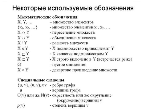 Практические примеры использования безусловной цепочки в формулах