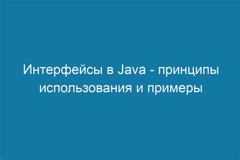 Практические примеры использования отключенного Java Script