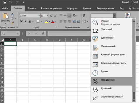 Практические примеры использования формулы для расчета процента от суммы