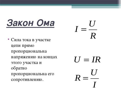 Практические примеры определения эффективного сопротивления в параллельных электрических цепях