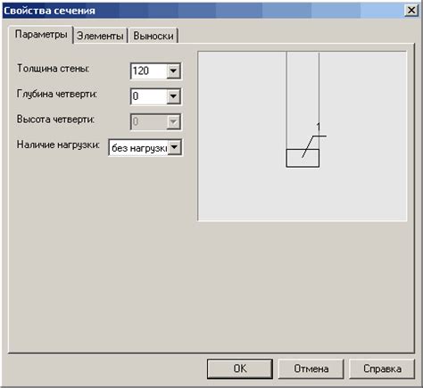 Практические примеры применения уставок в AutoCAD