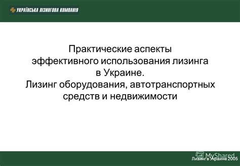 Практические примеры эффективного использования буфера данных