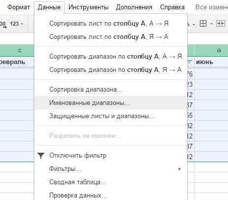 Практические примеры эффективного использования именованных диапазонов в электронной таблице