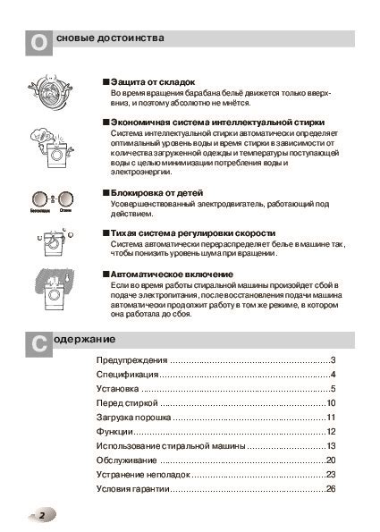 Практические рекомендации по безопасной эксплуатации пневматической системы в проекте "Радмире"