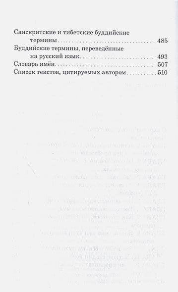 Практические рекомендации по объединению передачных механизмов автомобилей ВАЗ и ГАЗ 51