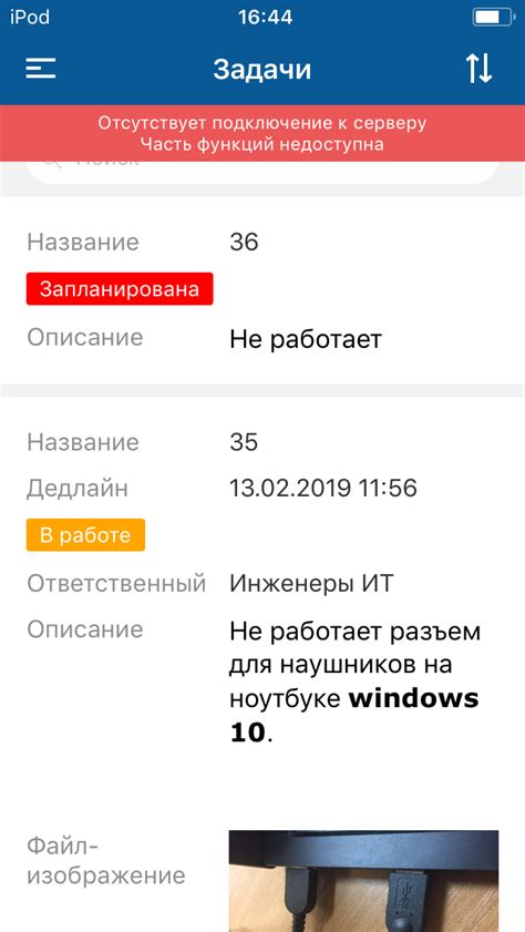 Практические рекомендации по организации поиска Ключевых Документов Находчиво в офлайн-режиме