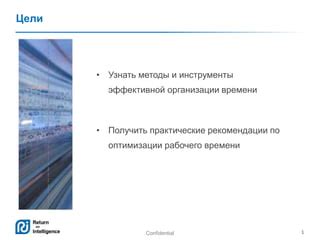 Практические рекомендации по организации эффективной работы с помощью рывков
