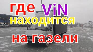 Практические советы для владельцев автомобила Газель Некст