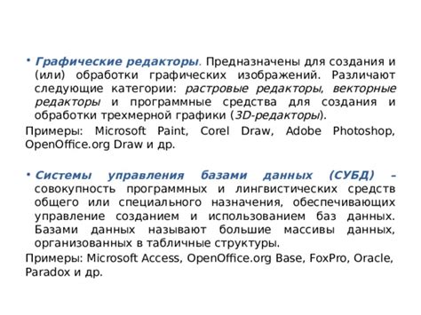 Практические советы для создания системы организованных и удобных названий директорий