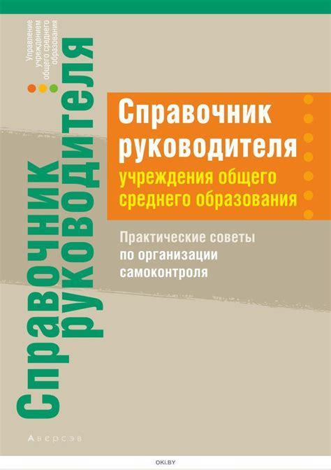 Практические советы для укрепления самоконтроля в покупках