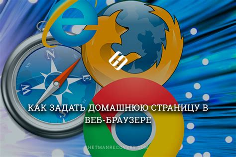 Практические советы для устранения проблемы с ограничительной рамкой в веб-браузере