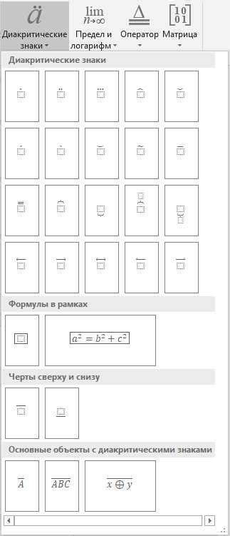 Практические советы по использованию майсов