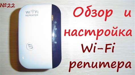 Практические советы по повышению силы сигнала беспроводной сети на мобильном устройстве