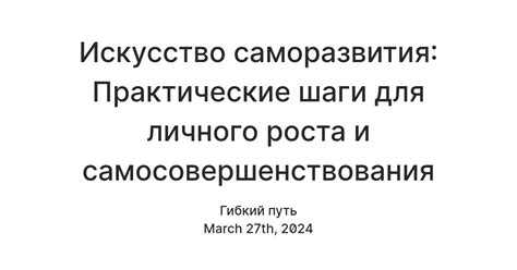 Практические шаги для настройки подавления окружающего шума