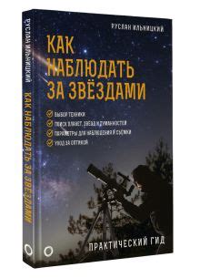 Практический гид по взаимодействию сэмплера и звуковой карты: подробный процесс шаг за шагом