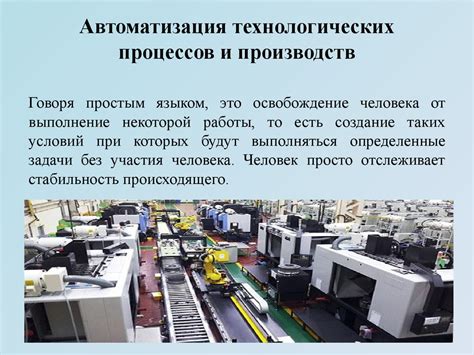 Практическое использование новейшей технологии автомобилей на основе пихтиновых компонентов