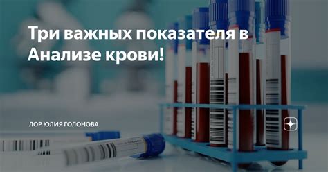 Практическое использование показателя B M1 в анализе СТС