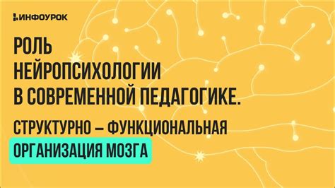 Практическое применение глубокосинего оттенка в нейропсихологии