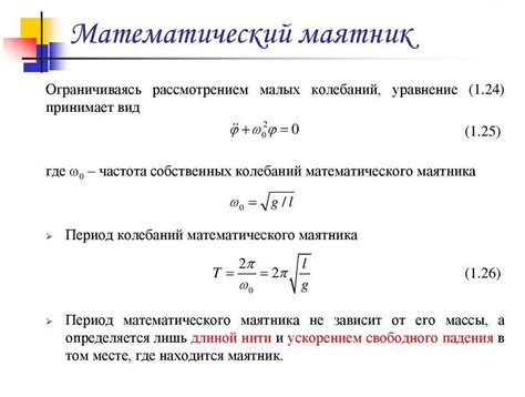 Практическое применение знания о первом принципе радиации у представительниц прекрасного пола