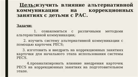 Практическое применение и ограничения использования самодельной альтернативной системы парения