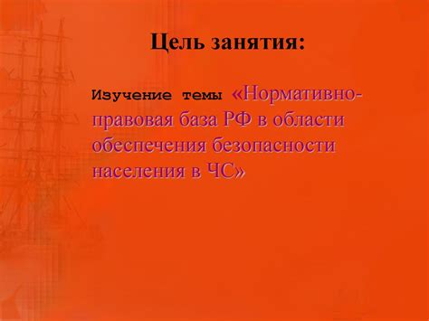 Практическое применение металлоискателя в области обеспечения безопасности