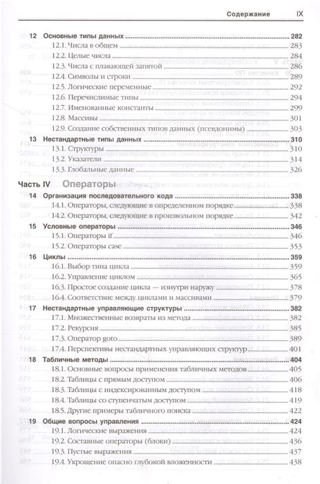 Практическое руководство по активации и установке программного продукта