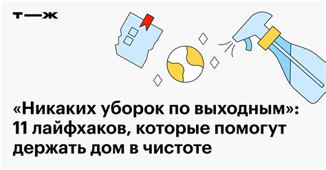 Практичные рекомендации по поддержанию порядка и чистоты в углу кухни