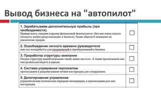 Практичные советы и полезные рекомендации для эффективной эксплуатации