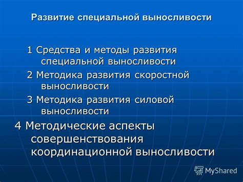 Превосходные методы создания специальной шпательной приборы