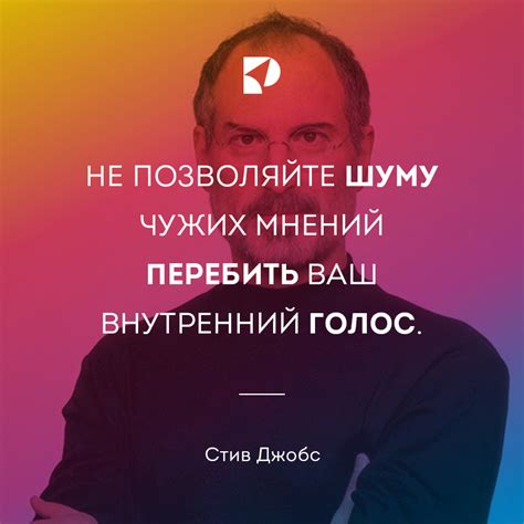 Превосходство мнений