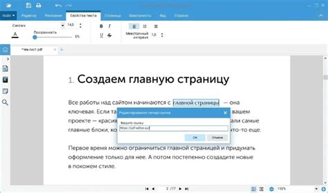 Превращаем обычный текст в кликабельную ссылку: полезные шаги и советы