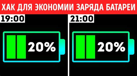 Превышение рекомендуемого срока службы аккумулятора