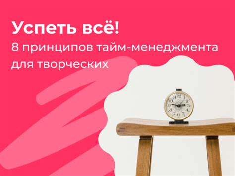 Предварительная подготовка перед открытием торгового места на площадке для творческих мастеров