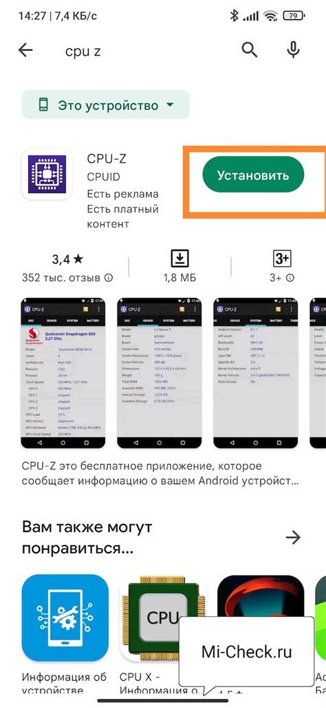 Предварительные шаги к получению привилегий root на смартфоне Xiaomi Redmi 7A