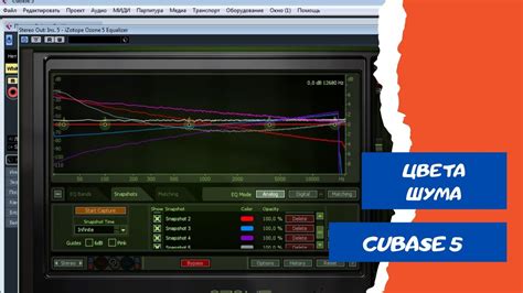 Предостережения и возможные проблемы при отключении ASIO в Cubase