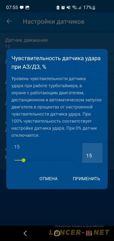 Предотвратите подобные ситуации в будущем: установите систему автозапуска или запасной ключ