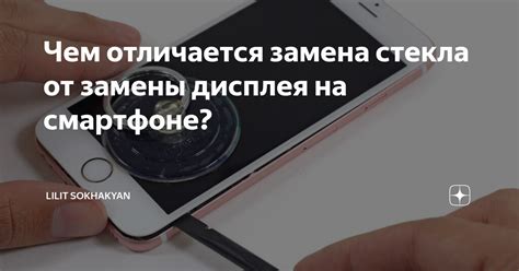 Предотвращение постоянного загорания дисплея на флагманском смартфоне